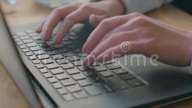 女人在办公室里用笔记本电脑<strong>键盘</strong>打字。 合上手提电脑<strong>键盘</strong>上的女人手。